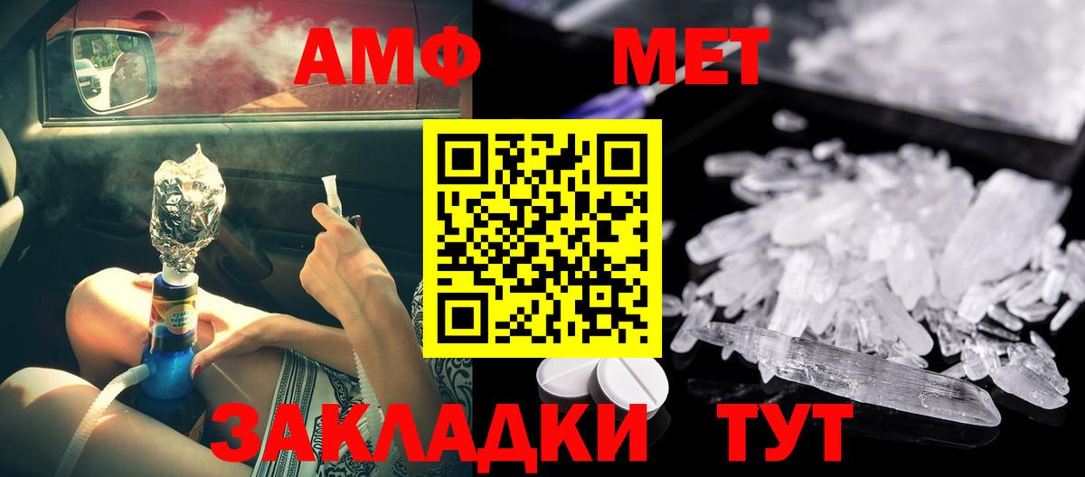 АМФ 98% Балаково