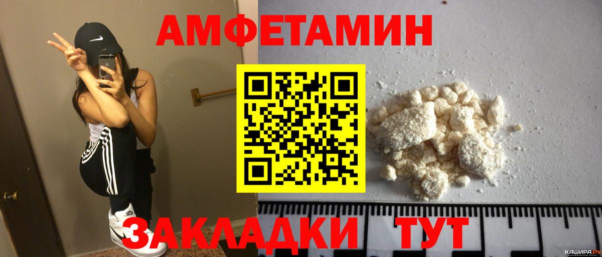 МЕГА как войти  Вход с VPN  Балаково  Amphetamine Premium  Amphetamine 