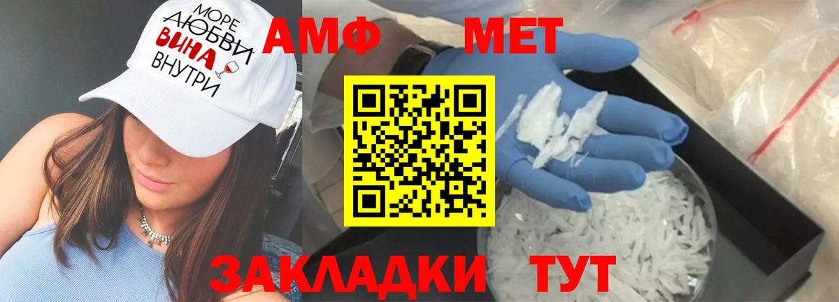 Alpha PVP СОЛЬ кристаллы  Марихуана  Купить  Меф МЯУ МЯУ   NBOMe  Cocaine  Гашиш  ГАШИШ  Балаково  Вход с VPN 