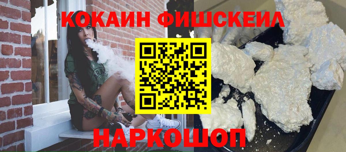 КОКАИН 98%  Кокаин Боливия  КОКАИН  Вход с VPN  Балаково 