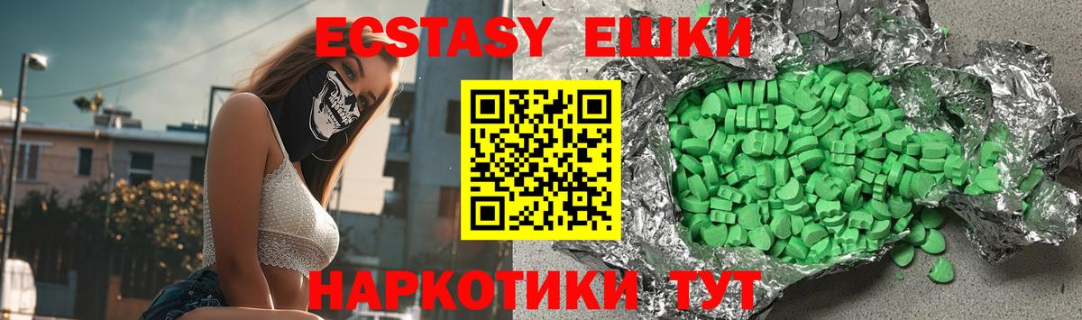 Ecstasy louis Vuitton Балаково