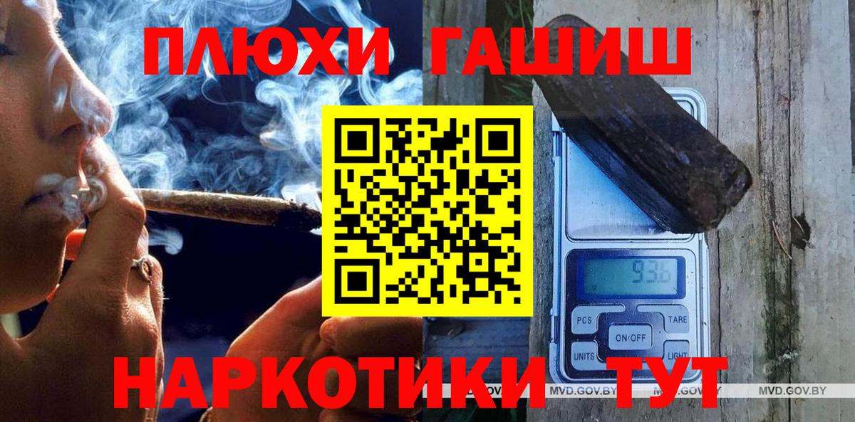 Балаково  купить наркотики цена  Гашиш hashish  ГАШ  Вход с VPN  ГАШ гашик 