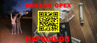 ALPHA PVP Бугуруслан