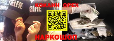 ALPHA PVP Бугуруслан