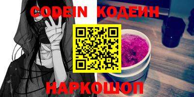 PSILOCYBIN Будённовск