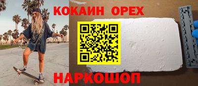 ALPHA PVP Бугуруслан