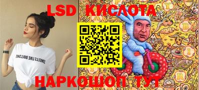 таблы Бузулук