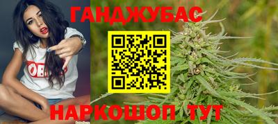 таблы Бузулук