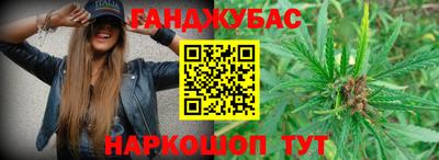 таблы Бузулук