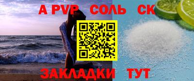 ALPHA PVP Бугуруслан