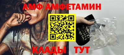 таблы Бузулук