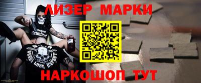 таблы Бузулук