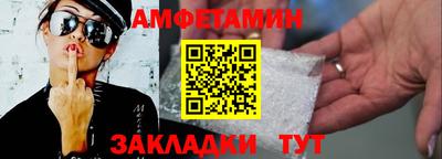ALPHA PVP Бугуруслан