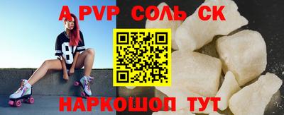 PSILOCYBIN Будённовск