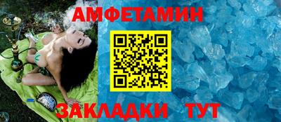 таблы Бузулук