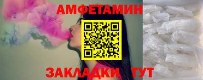 ALPHA PVP Бугуруслан