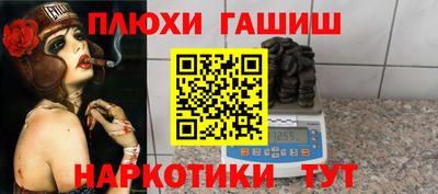 таблы Бузулук