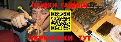 таблы Бузулук