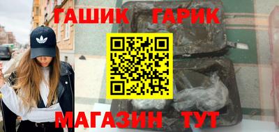 таблы Бузулук