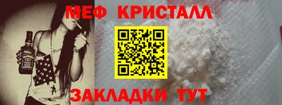 таблы Бузулук