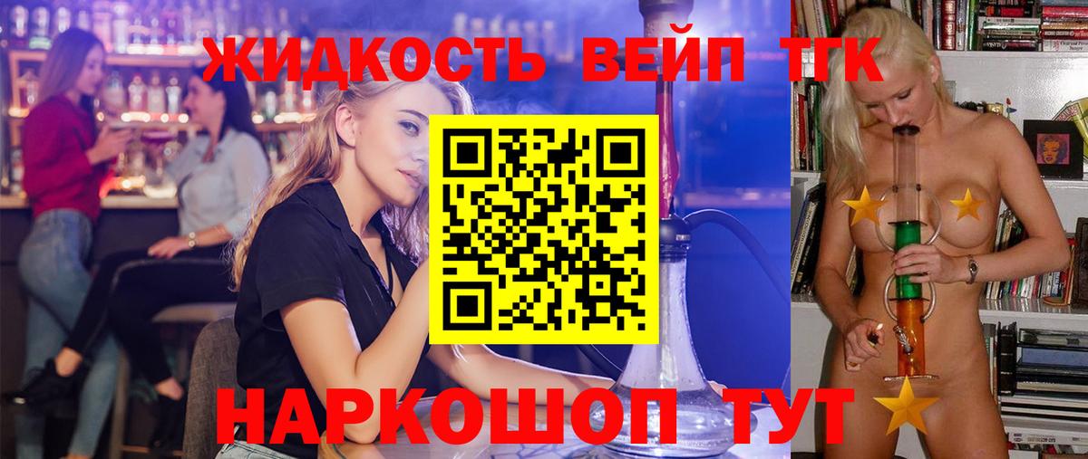 Каннабис Балаково