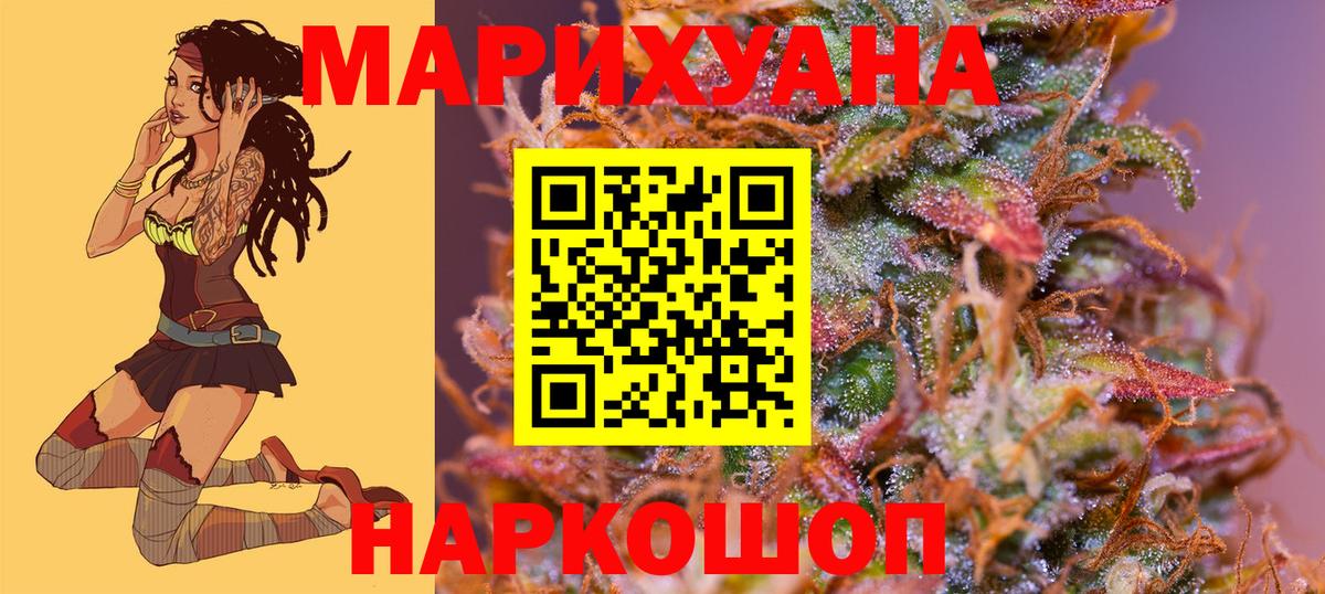 Бошки Шишки MAZAR  Бошки Шишки THC 21%  Вход с VPN  Балаково  Шишки марихуана MAZAR  Конопля SATIVA & INDICA 